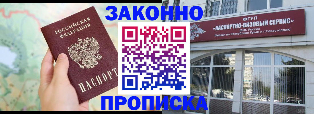 форма 3 в Армянске